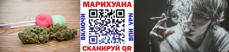 Печенье с ТГК конопля  дарк нет формула  Тихорецк 