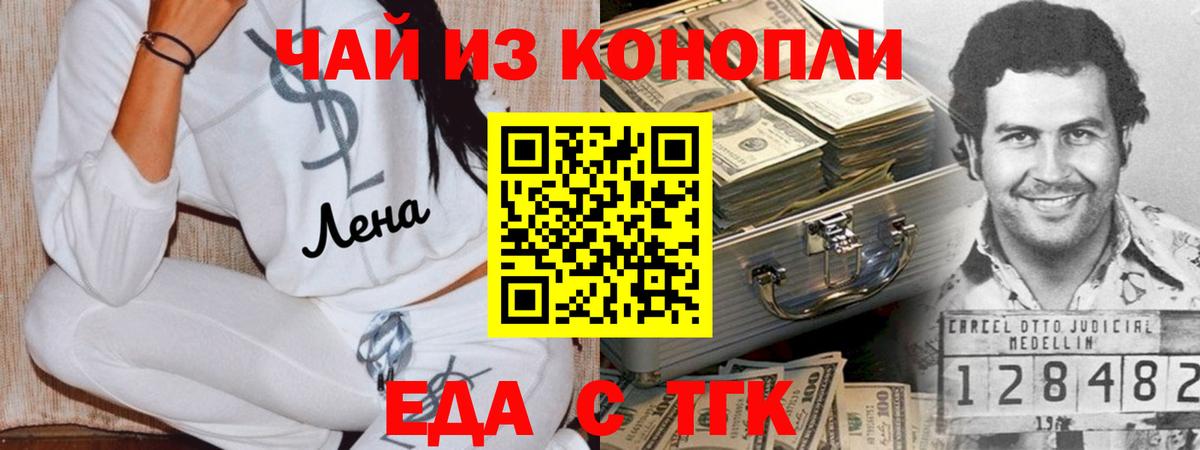 Гашиш  Тихорецк  Меф МЯУ МЯУ   Вход с VPN  Меф МЯУ МЯУ  Гашиш  APVP СК кристаллы 