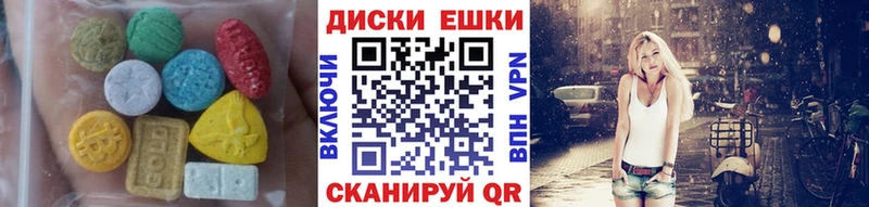 ЭКСТАЗИ Philipp Plein  даркнет наркотические препараты  Тихорецк  сколько стоит 