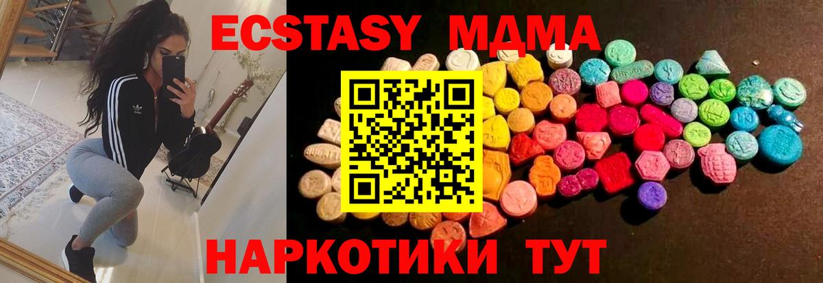 ЭКСТАЗИ бентли  купить закладку  Вход с VPN  Тихорецк  Ecstasy louis Vuitton  Ecstasy 