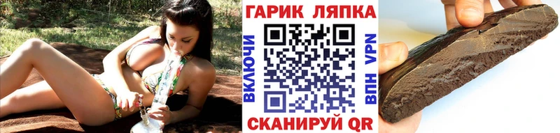 где продают наркотики  Тихорецк  Гашиш гарик 