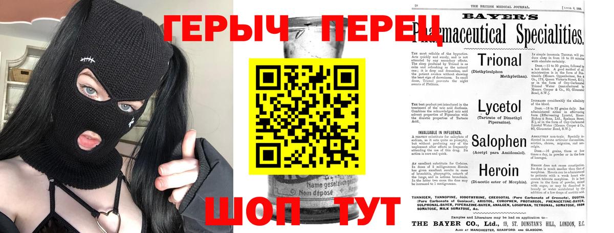 Канабис Тихорецк