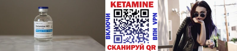 купить закладку  Тихорецк  КЕТАМИН VHQ 