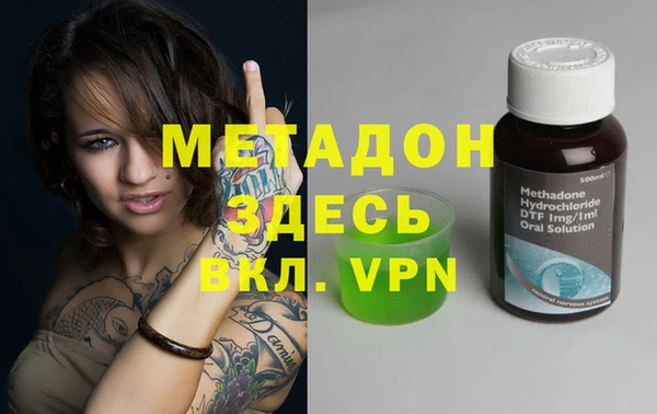 марихуана Кулебаки