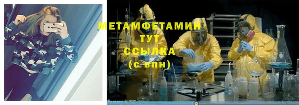 метамфетамин Куйбышев