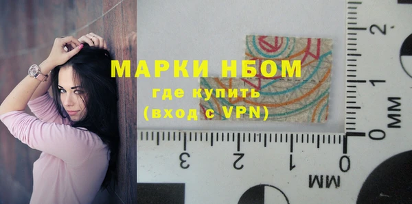 марихуана Кулебаки