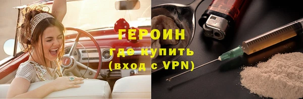 метамфетамин Куйбышев
