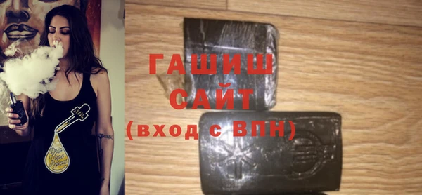 метамфетамин Куйбышев