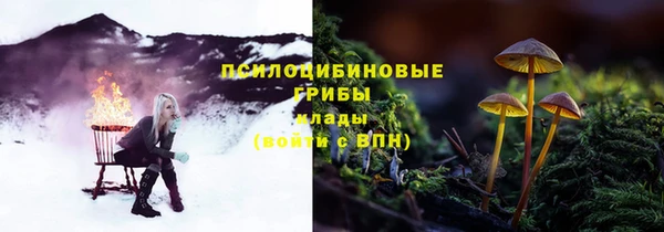 марихуана Кулебаки