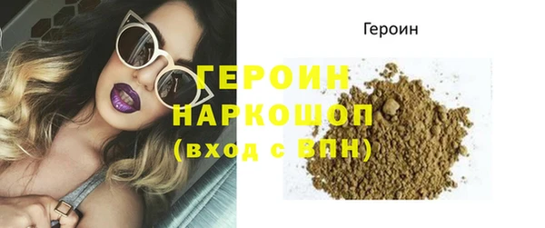 марихуана Кулебаки