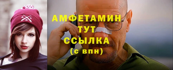 метамфетамин Куйбышев