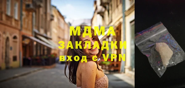 метамфетамин Куйбышев