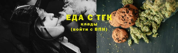 марихуана Кулебаки