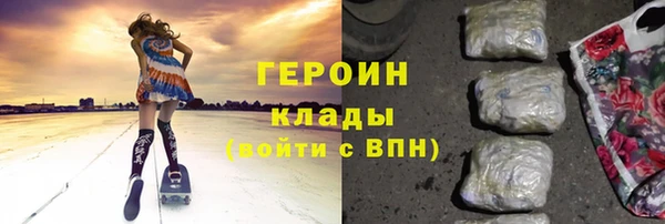 марихуана Кулебаки