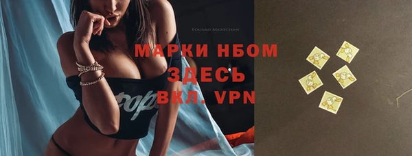 метамфетамин Куйбышев