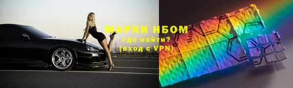 марихуана Кулебаки