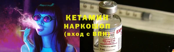 марихуана Кулебаки