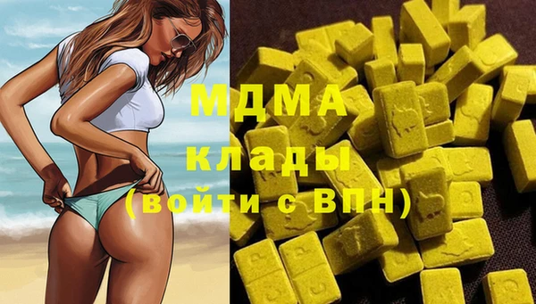apvp Волгодонск
