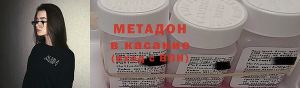 метадон Кукмор