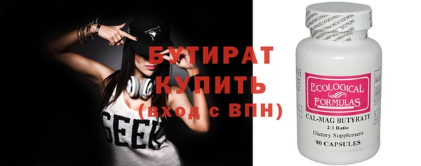 марихуана Кулебаки