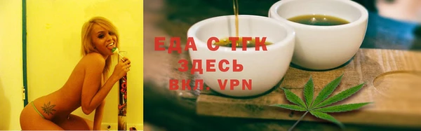 метамфетамин Куйбышев