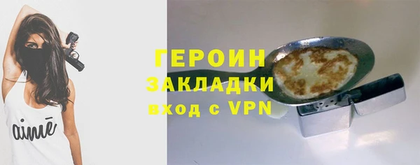марихуана Кулебаки