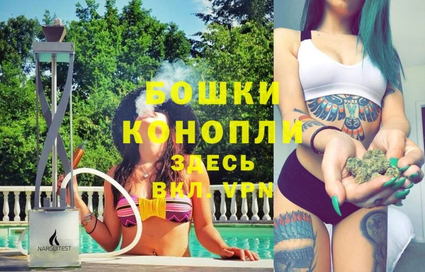 марихуана Кулебаки