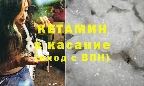 метадон Кукмор