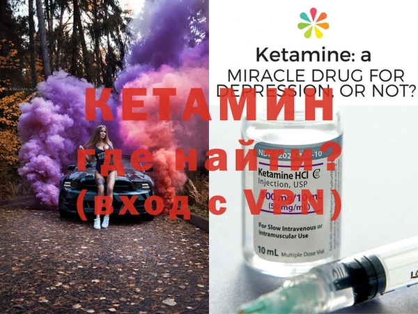 метамфетамин Куйбышев