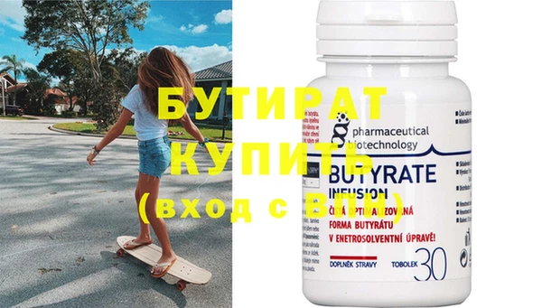 метамфетамин Куйбышев