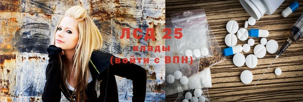 метамфетамин Куйбышев