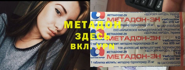 метадон Кукмор