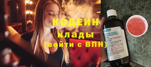 метамфетамин Куйбышев
