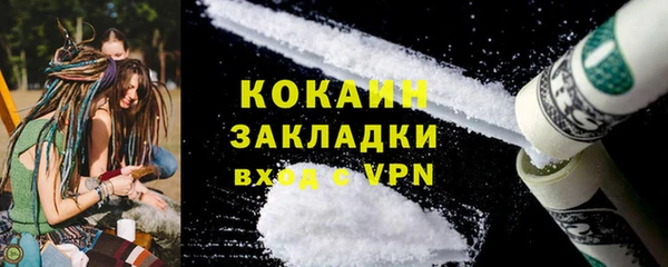 метадон Кукмор