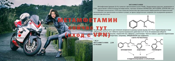 метадон Кукмор