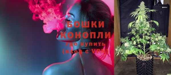 метамфетамин Куйбышев