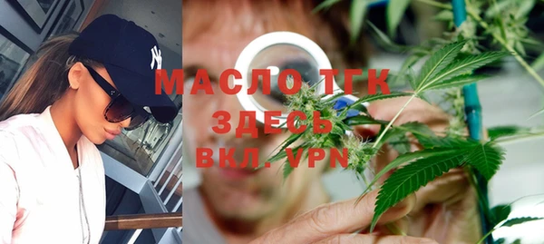 метамфетамин Куйбышев