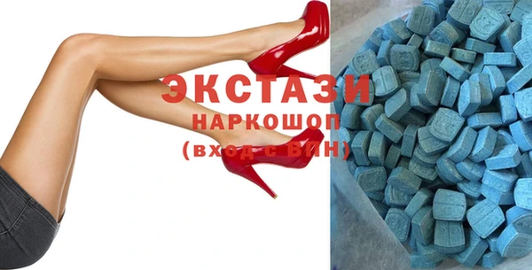 метамфетамин Куйбышев