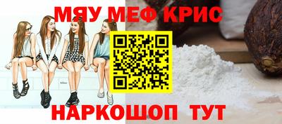 COCAINE Заводоуковск