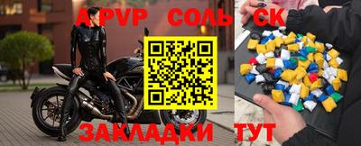 COCAINE Заводоуковск