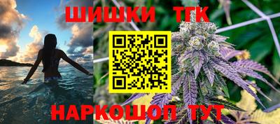 COCAINE Заводоуковск