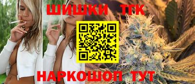 стаф Заволжье