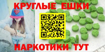 стаф Заволжье