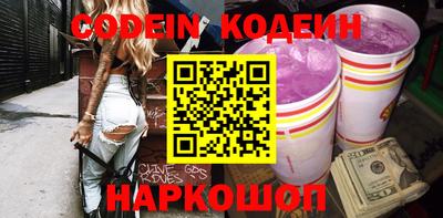 COCAINE Заводоуковск