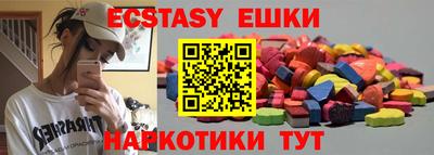 мяу мяу мука Жуковский
