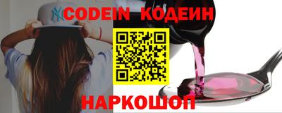стаф Заволжье