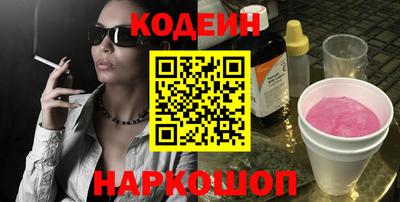 стаф Заволжье