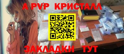 стаф Заволжье