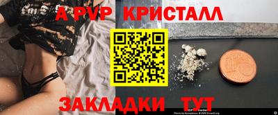 стаф Заволжье