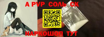 COCAINE Заводоуковск